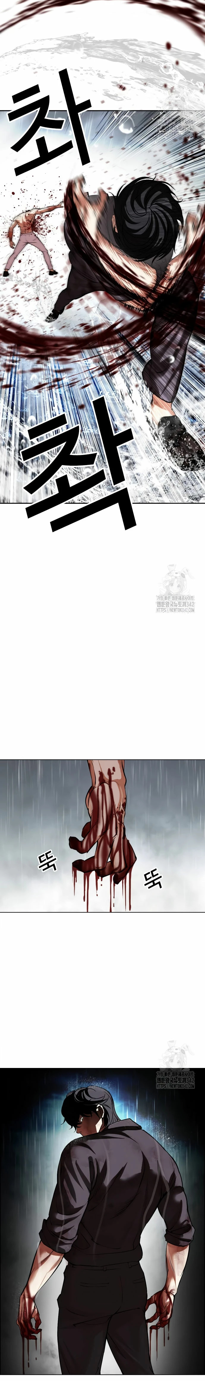 Read Lookism Español Manga Online