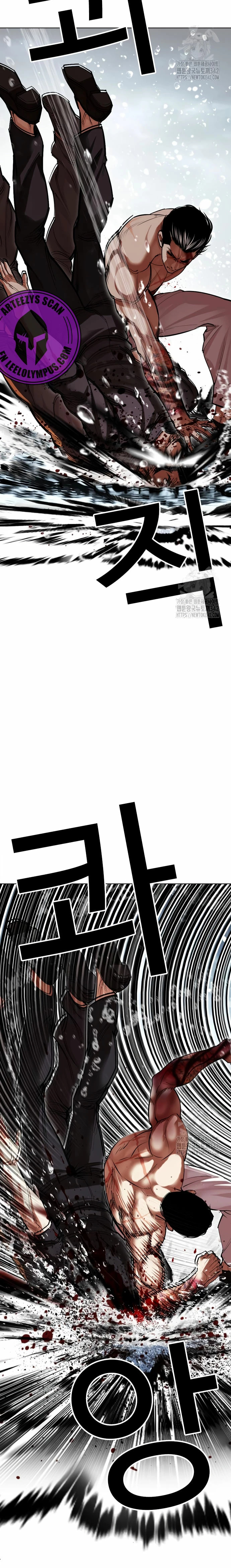 Read Lookism Español Manga Online