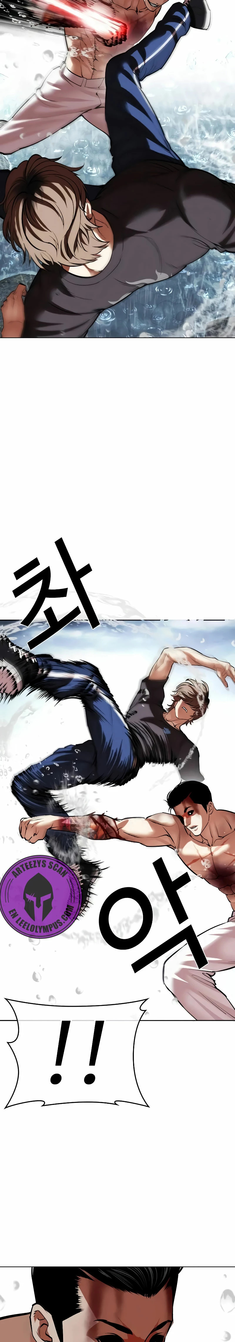 Read Lookism Español Manga Online