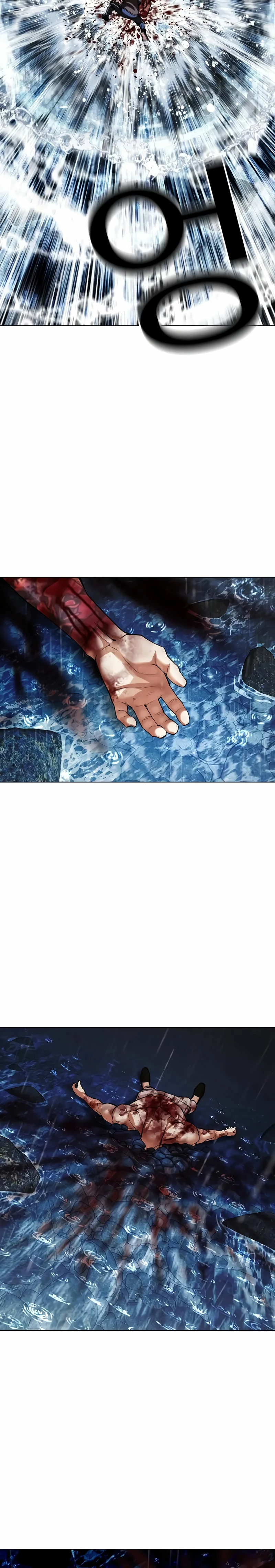 Read Lookism Español Manga Online