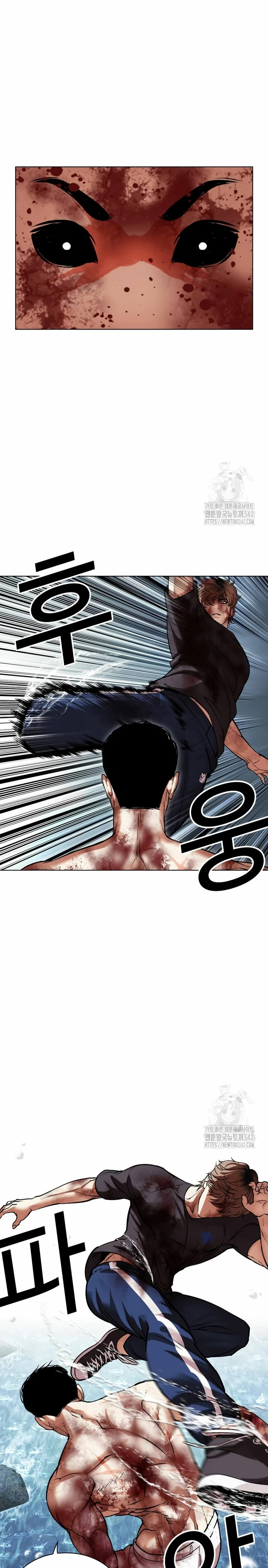 Read Lookism Español Manga Online