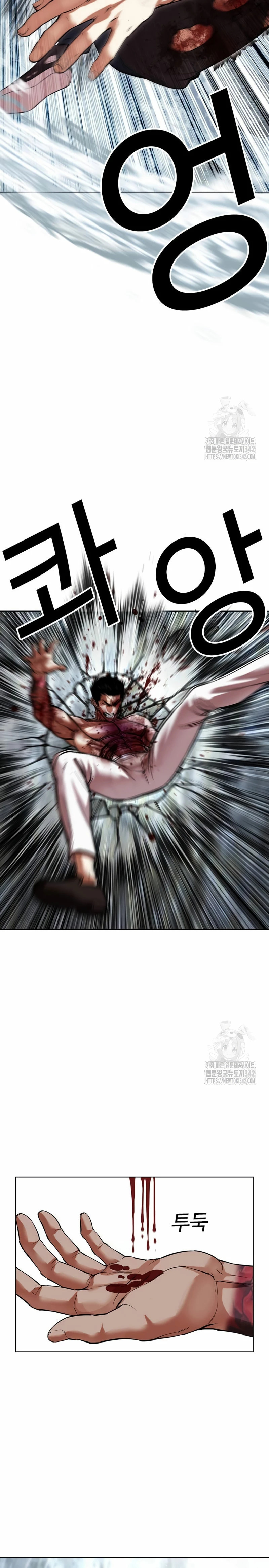 Read Lookism Español Manga Online