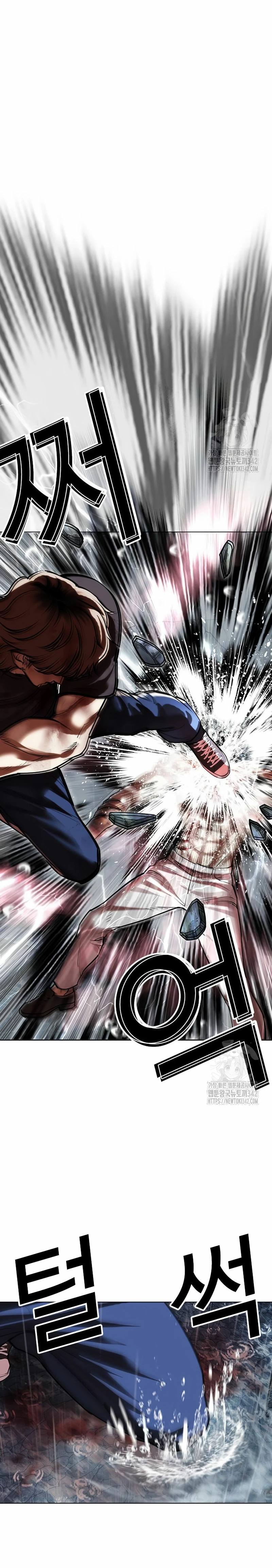 Read Lookism Español Manga Online