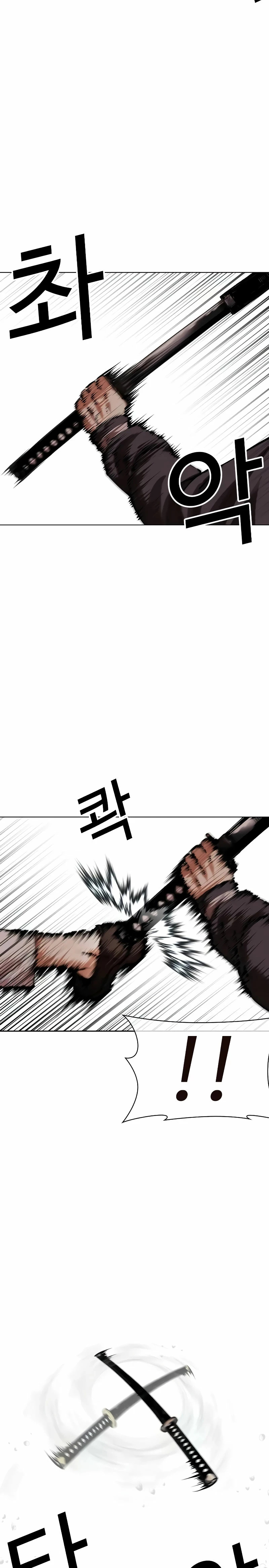 Read Lookism Español Manga Online