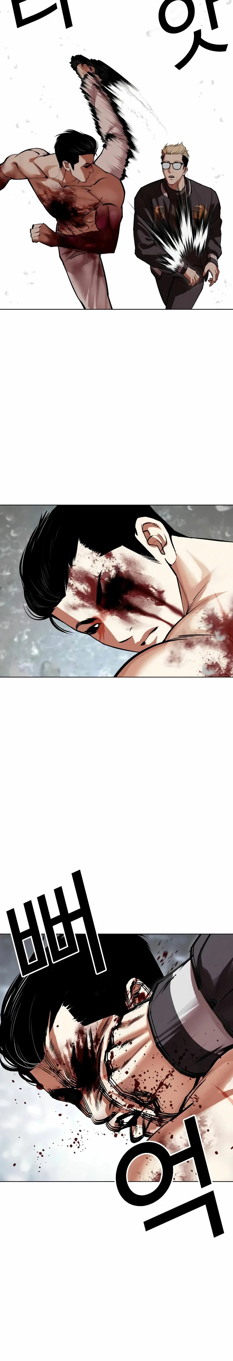 Read Lookism Español Manga Online