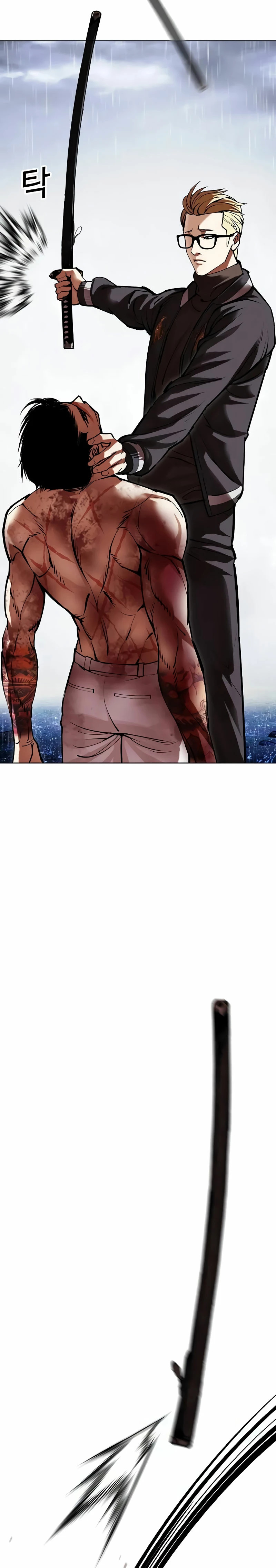 Read Lookism Español Manga Online