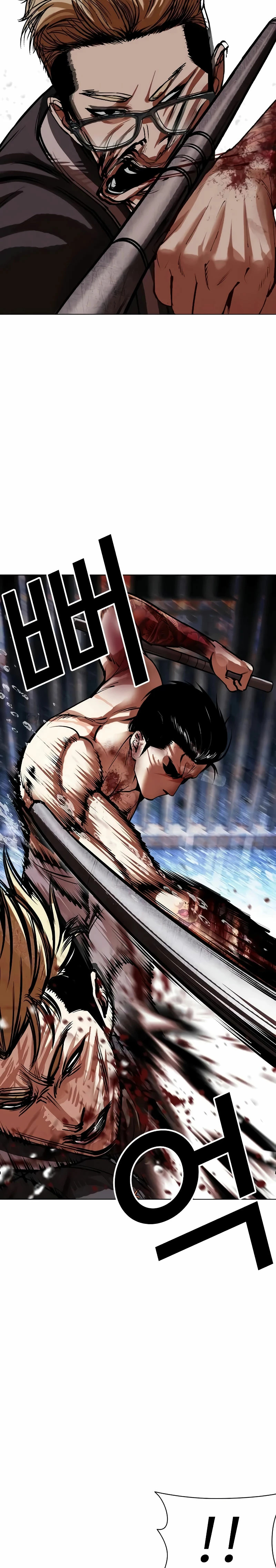 Read Lookism Español Manga Online