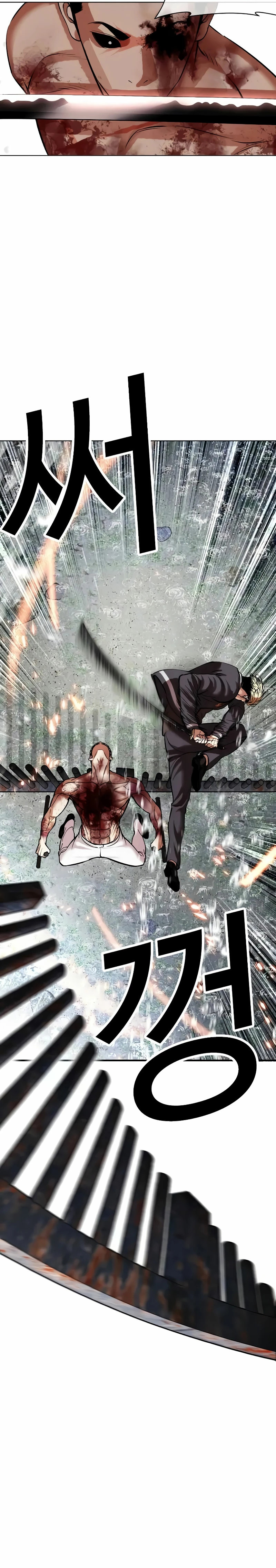 Read Lookism Español Manga Online