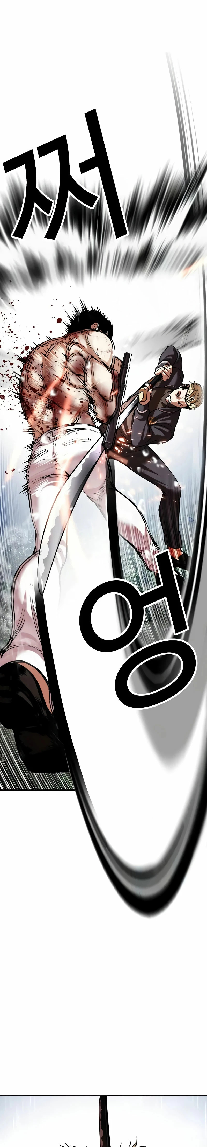 Read Lookism Español Manga Online