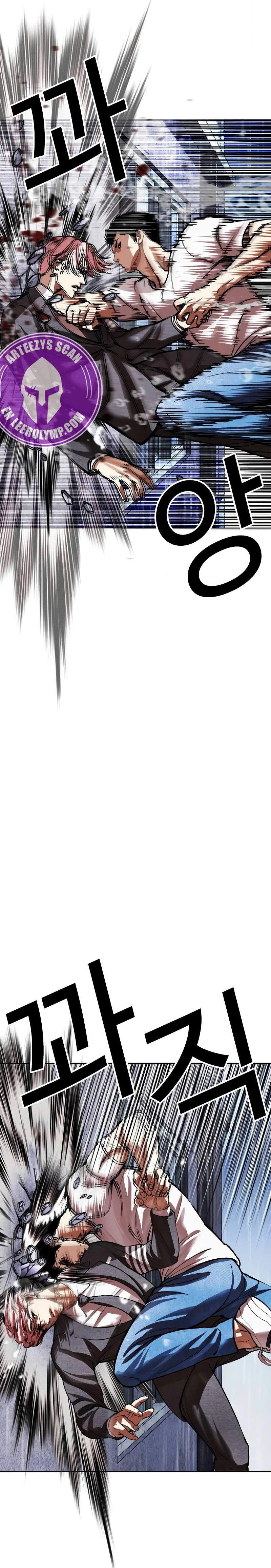 Read Lookism Español Manga Online