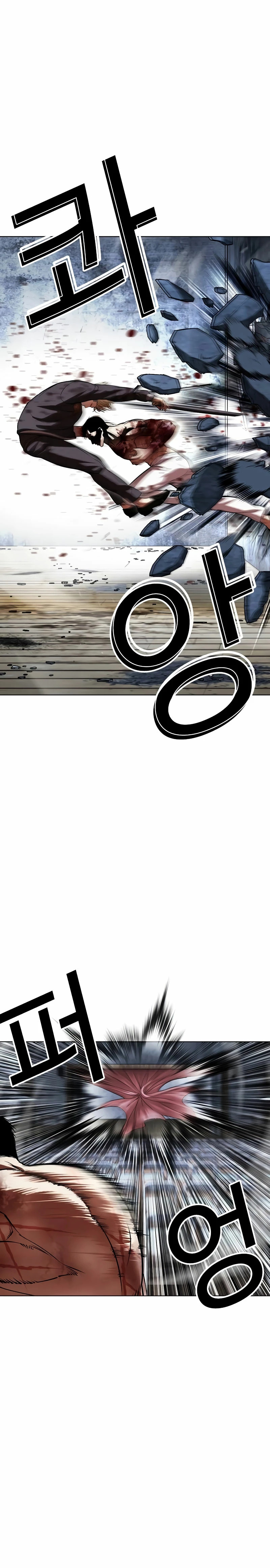 Read Lookism Español Manga Online