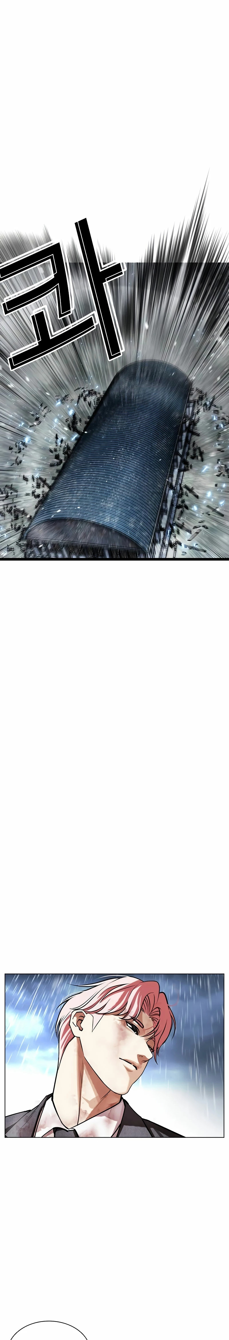 Read Lookism Español Manga Online