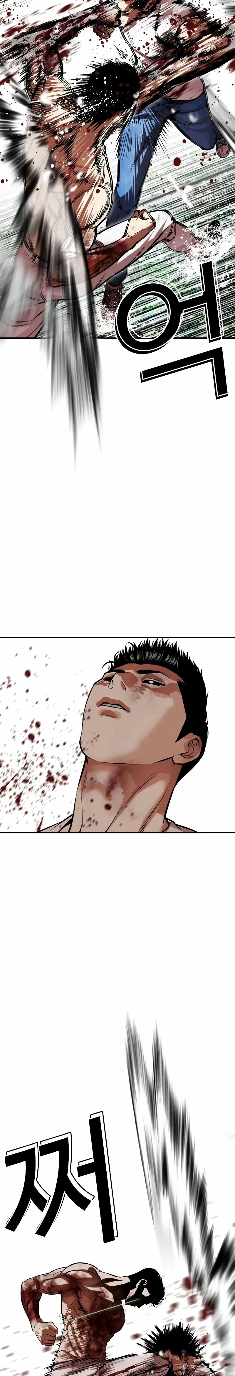 Read Lookism Español Manga Online