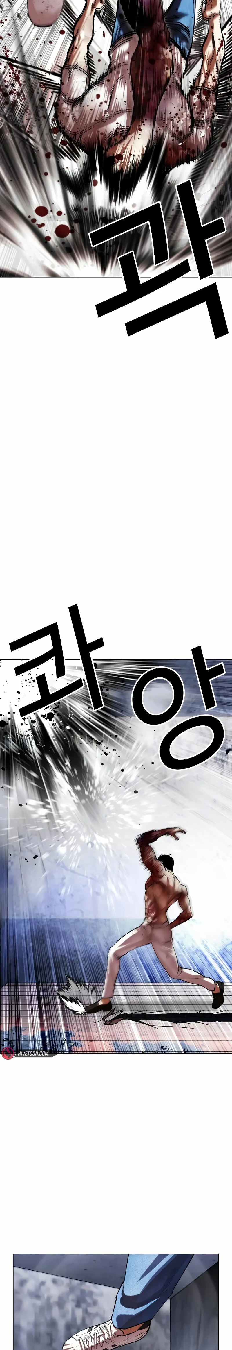 Read Lookism Español Manga Online