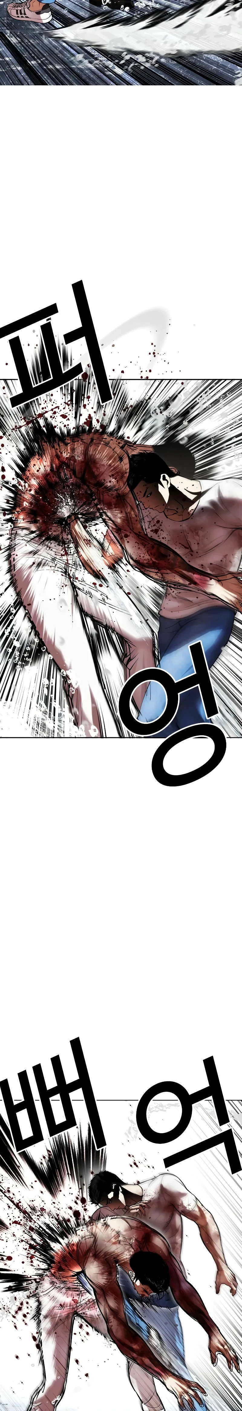 Read Lookism Español Manga Online