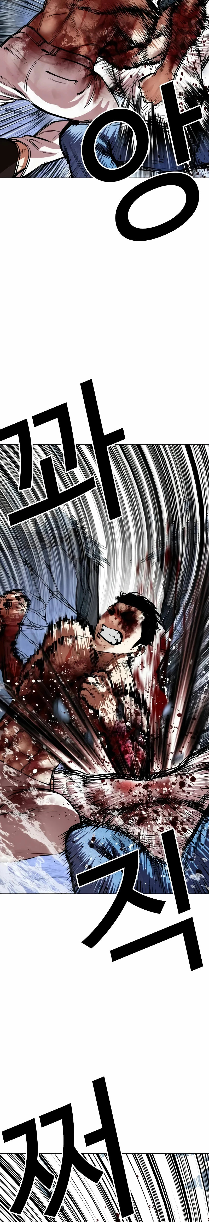 Read Lookism Español Manga Online