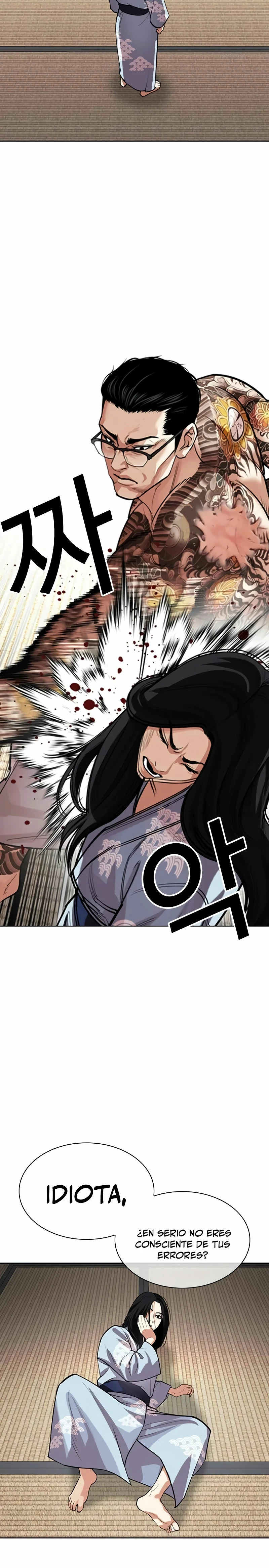 Read Lookism Español Manga Online