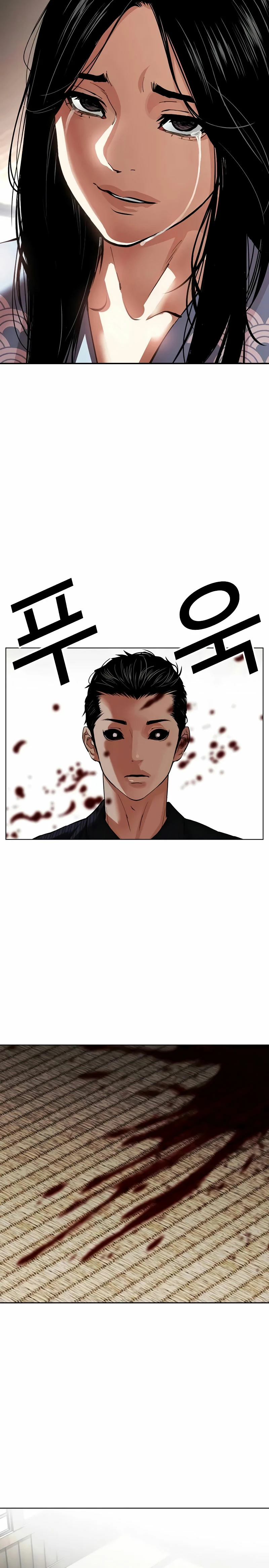 Read Lookism Español Manga Online