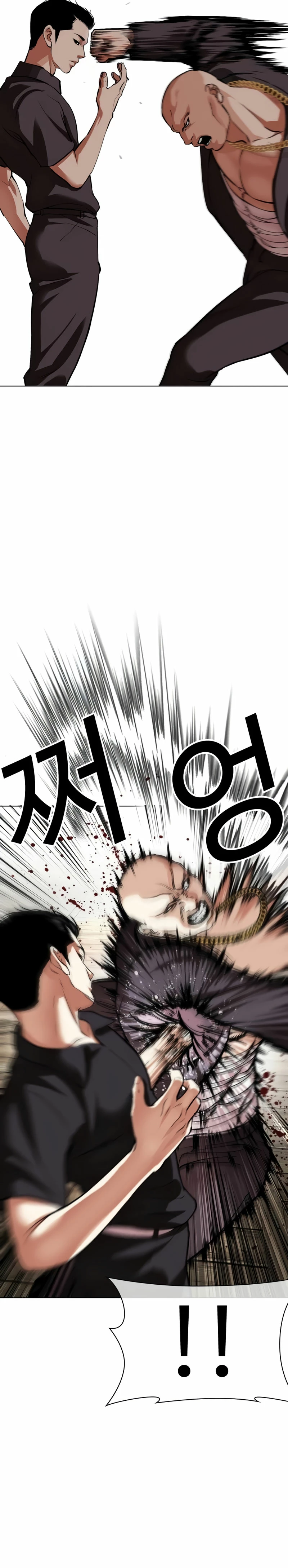 Read Lookism Español Manga Online