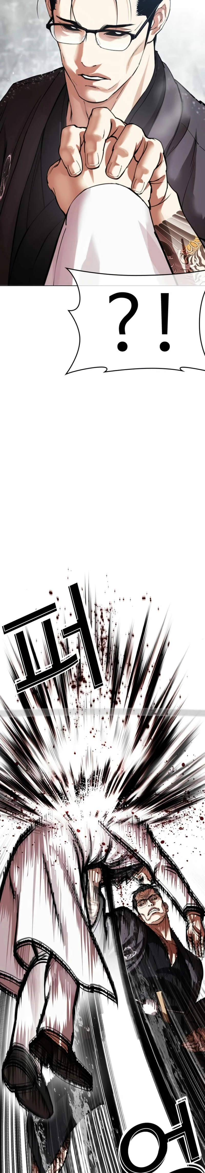 Read Lookism Español Manga Online