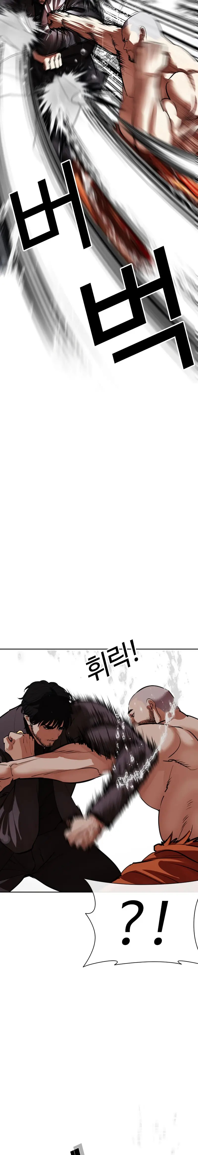 Read Lookism Español Manga Online