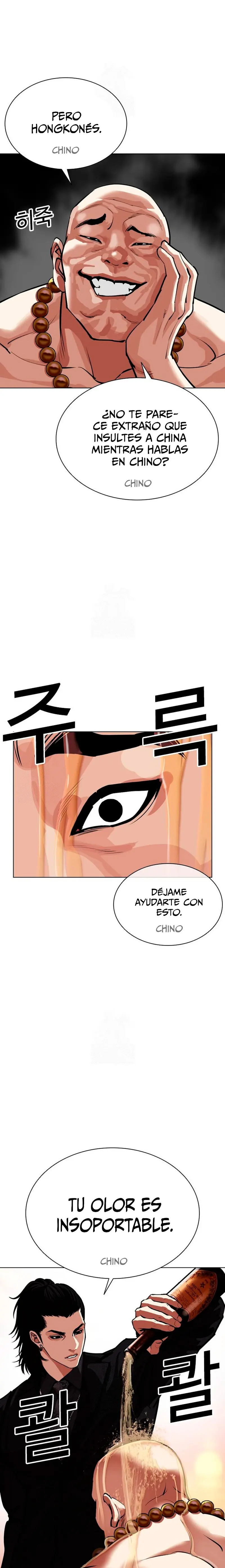 Read Lookism Español Manga Online