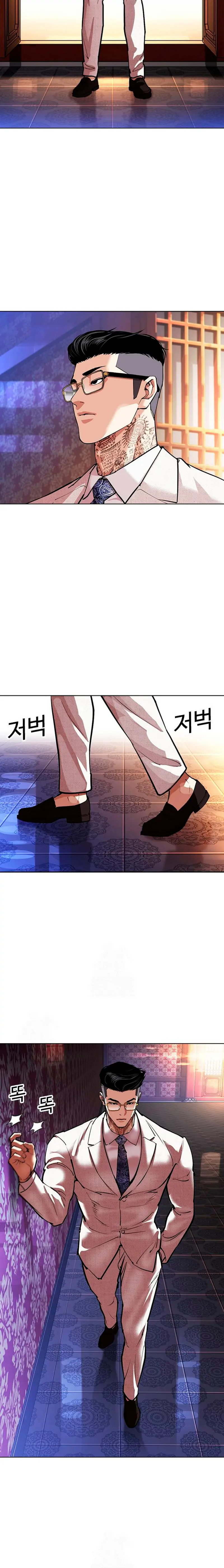 Read Lookism Español Manga Online