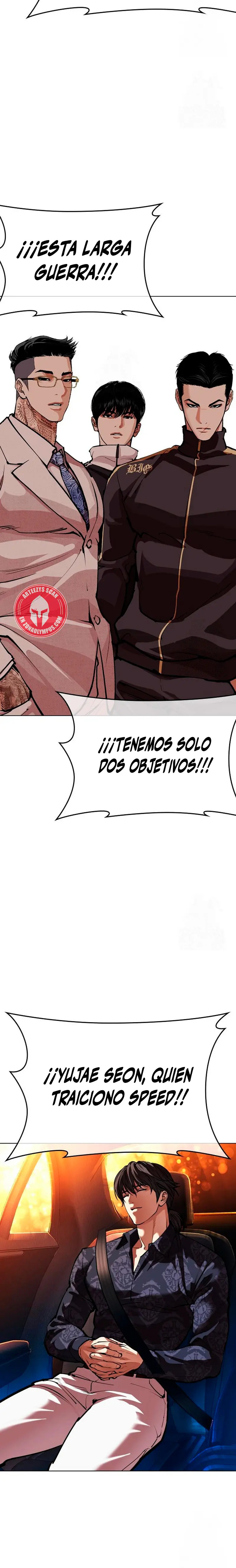 Read Lookism Español Manga Online