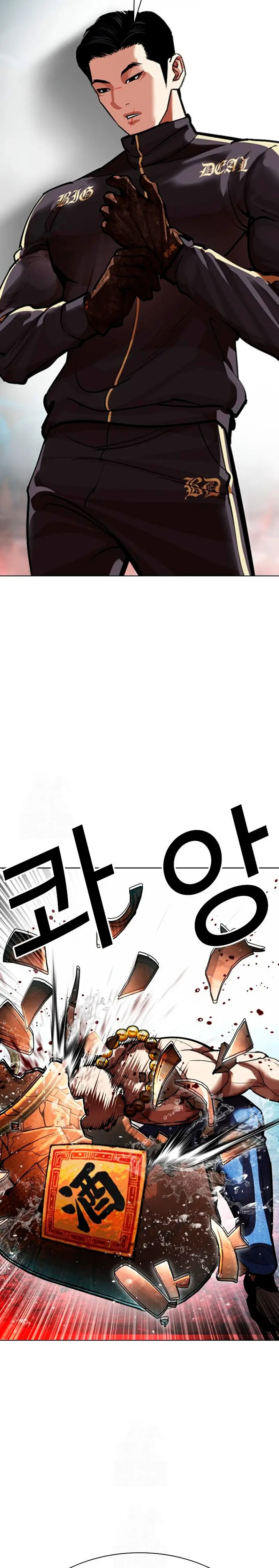 Read Lookism Español Manga Online