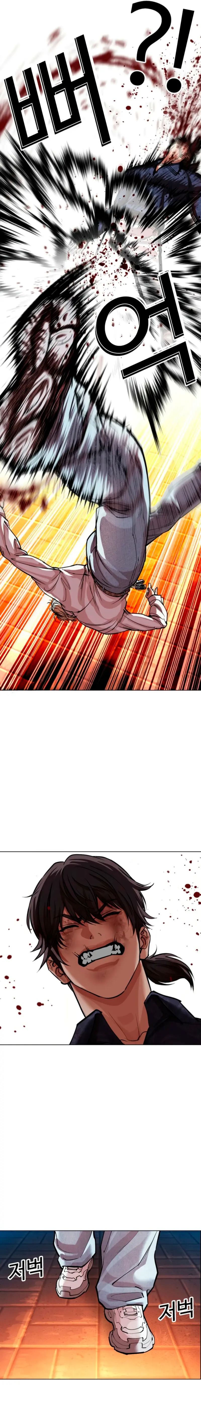 Read Lookism Español Manga Online