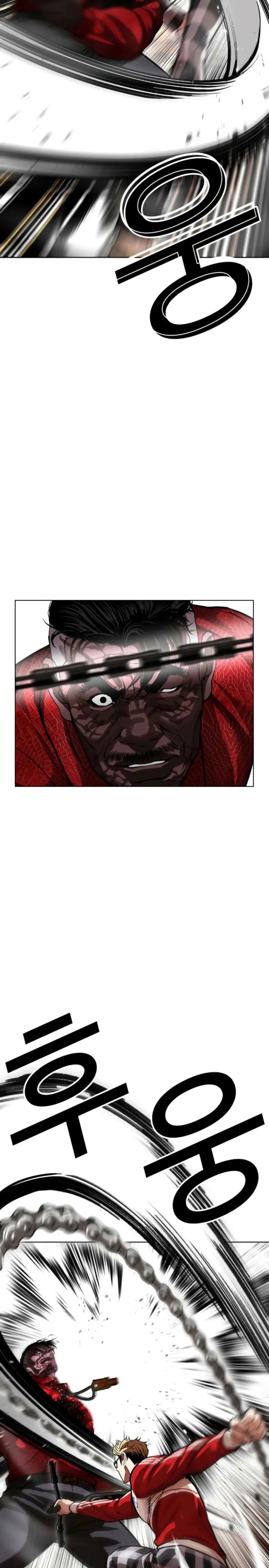 Read Lookism Español Manga Online