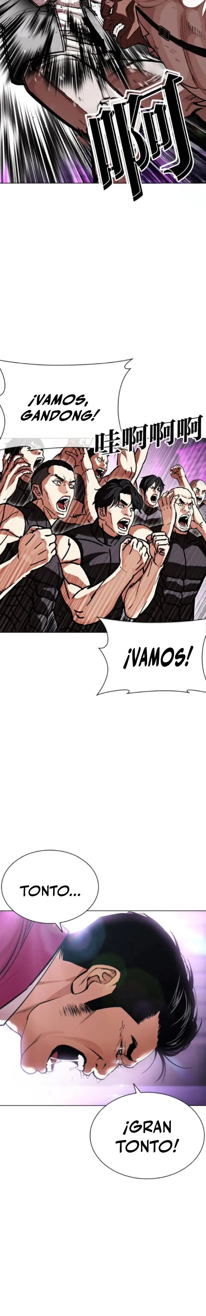 Read Lookism Español Manga Online