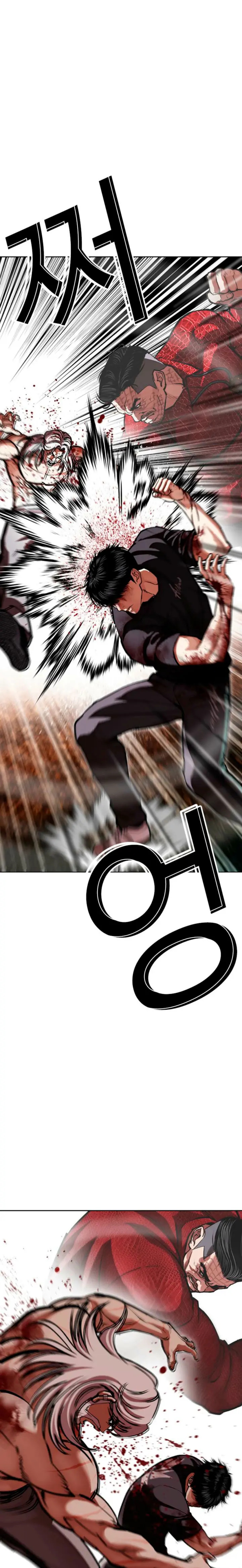 Read Lookism Español Manga Online