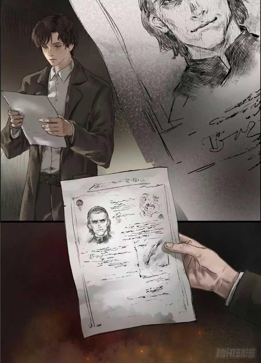 Read Lord of Mysteries Español Manga Online