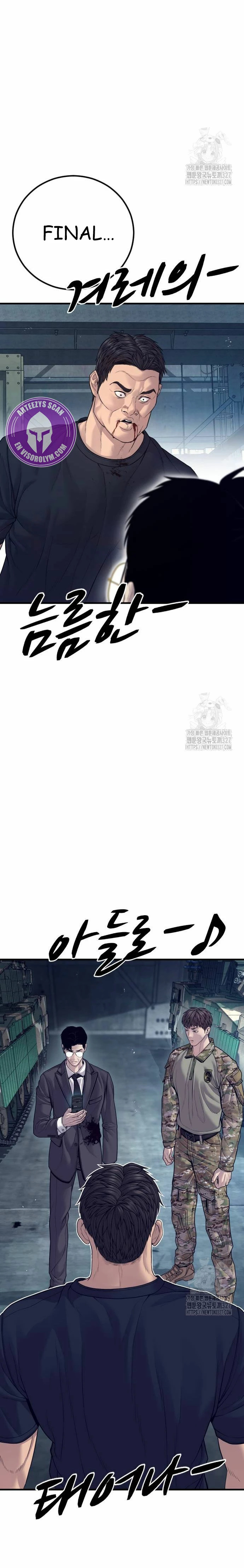 Read Manager Kim Español Manga Online