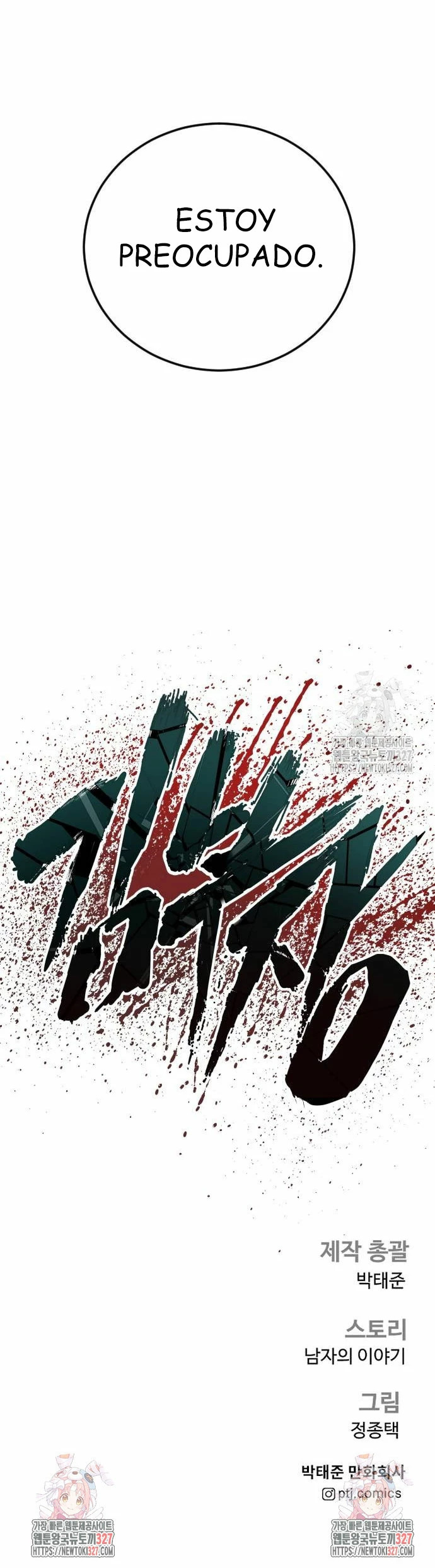 Read Manager Kim Español Manga Online