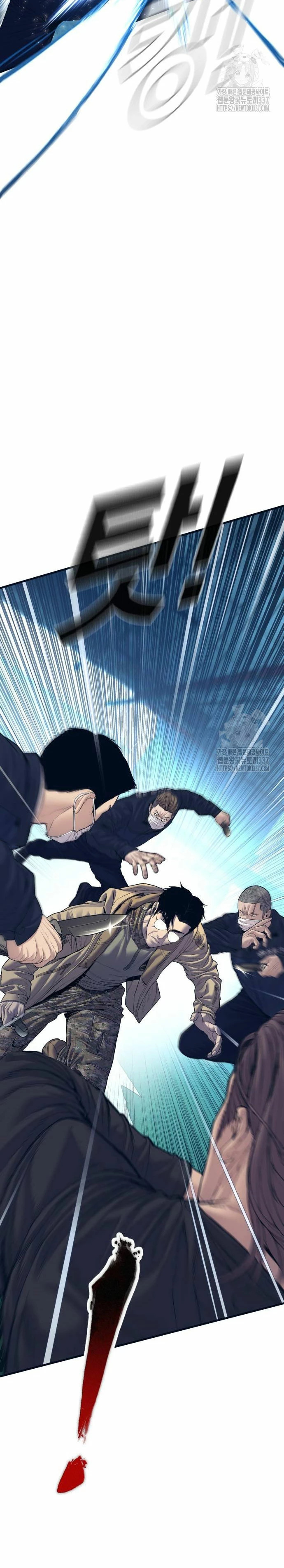 Read Manager Kim Español Manga Online