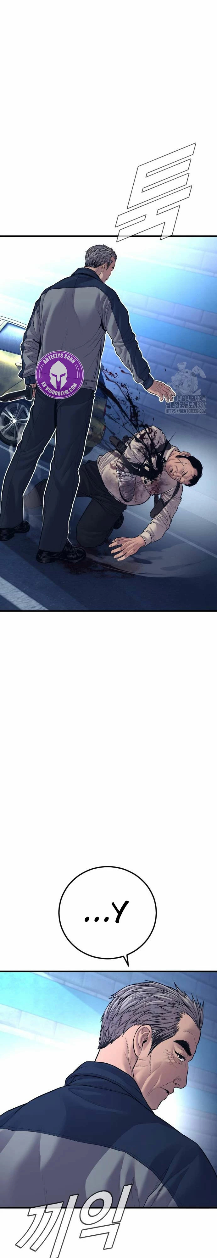 Read Manager Kim Español Manga Online