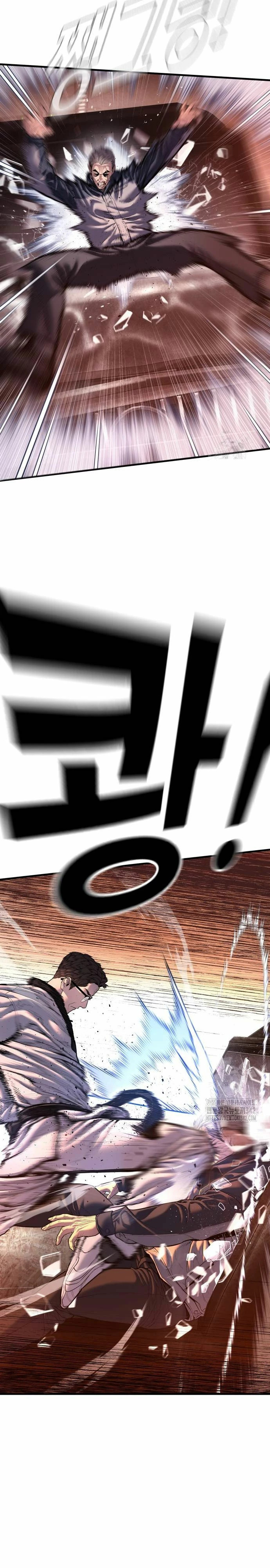 Read Manager Kim Español Manga Online