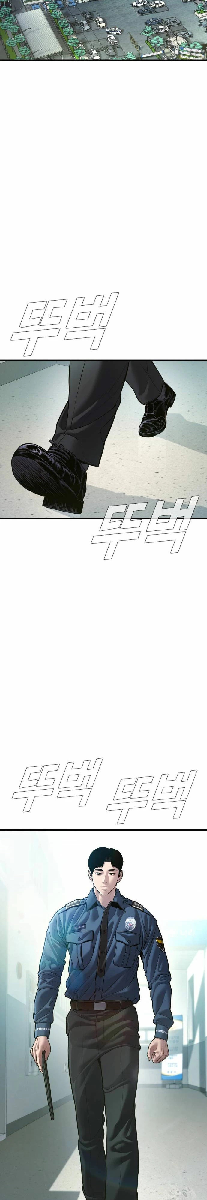 Read Manager Kim Español Manga Online