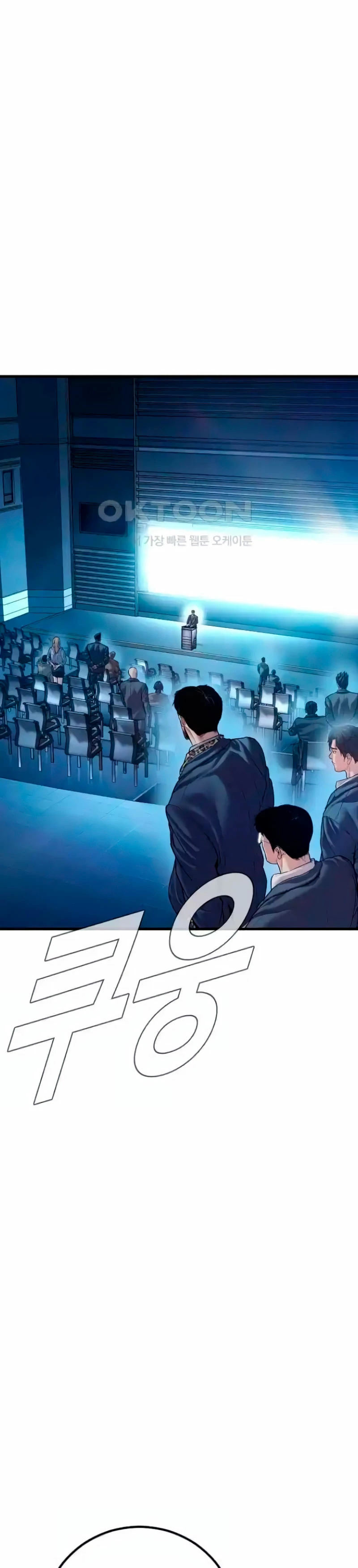 Read Manager Kim Español Manga Online