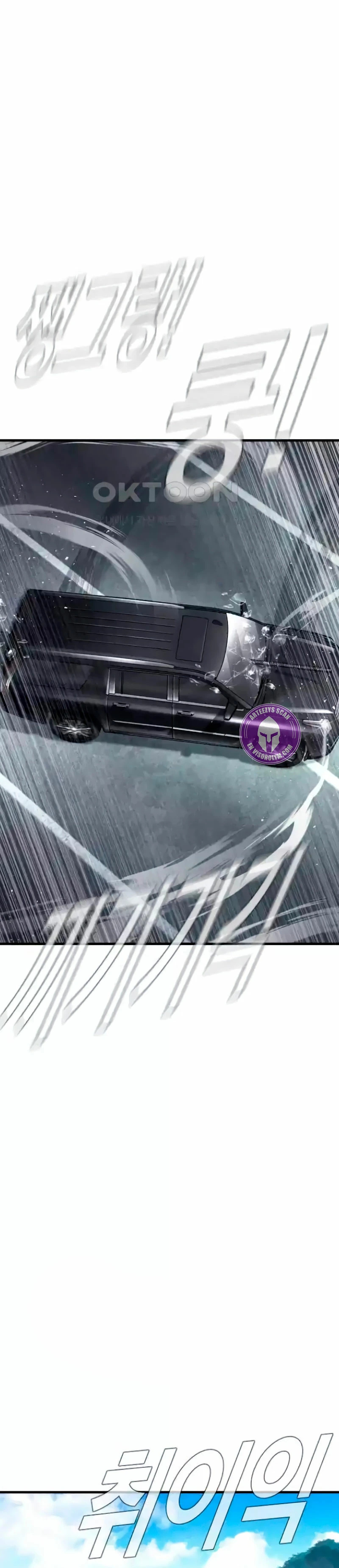 Read Manager Kim Español Manga Online