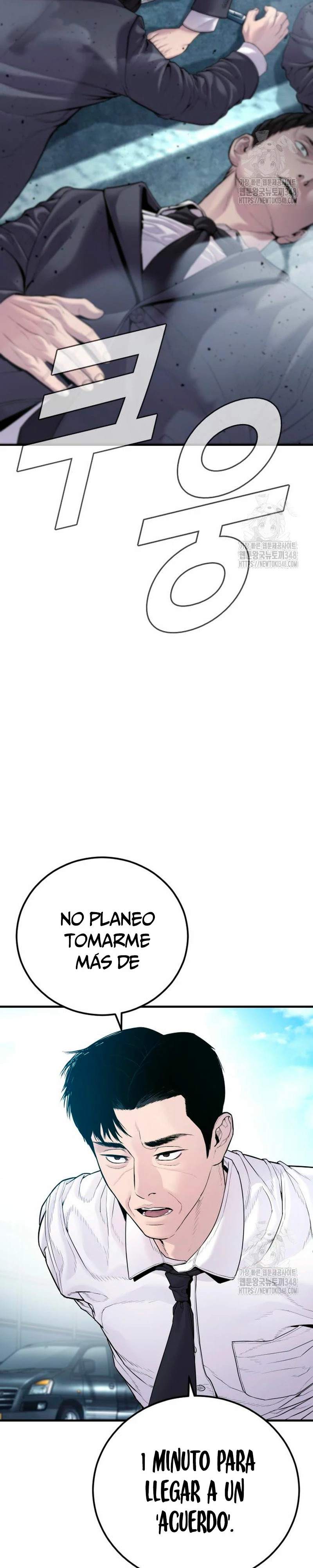 Read Manager Kim Español Manga Online