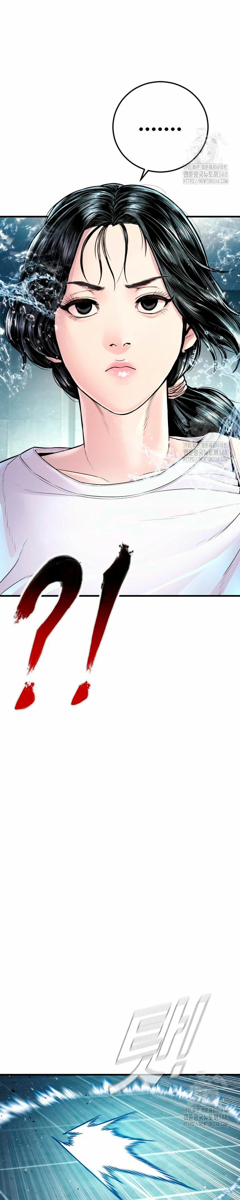 Read Manager Kim Español Manga Online