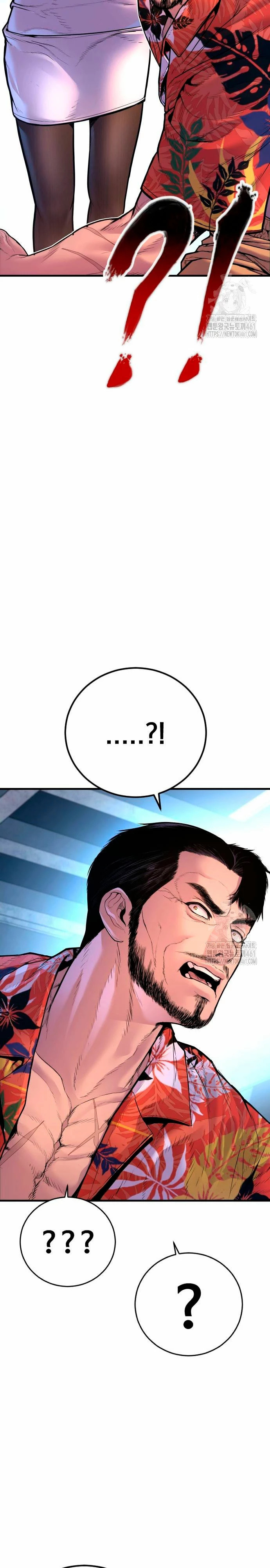 Read Manager Kim Español Manga Online