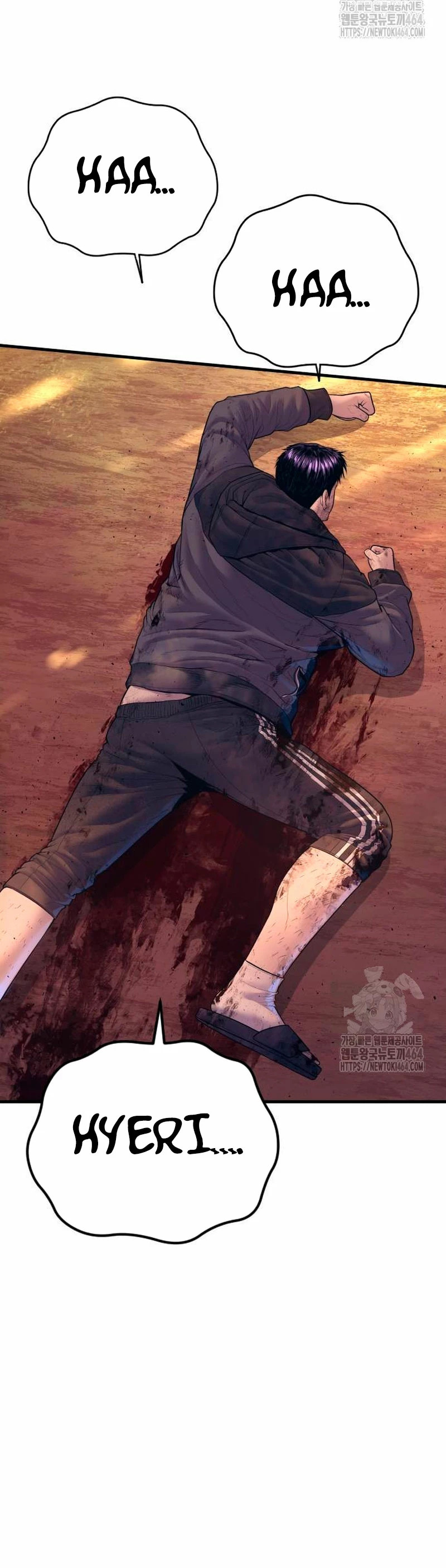 Read Manager Kim Español Manga Online