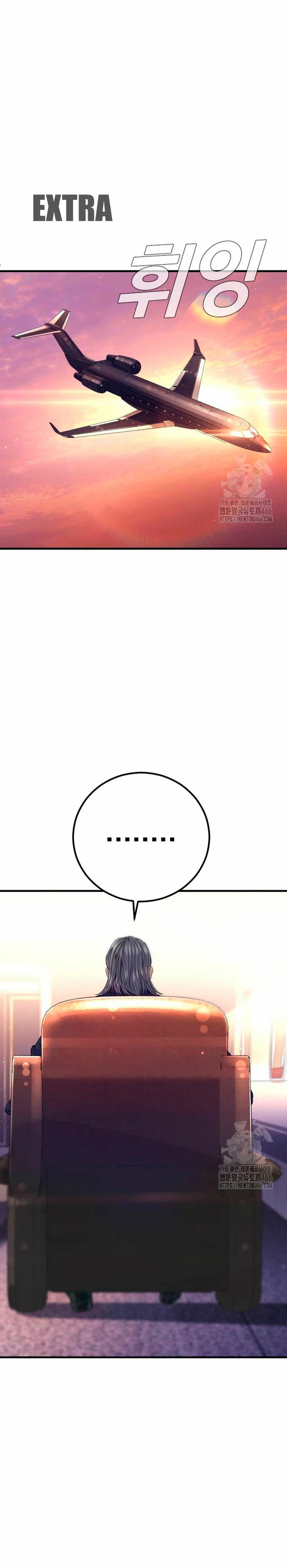 Read Manager Kim Español Manga Online