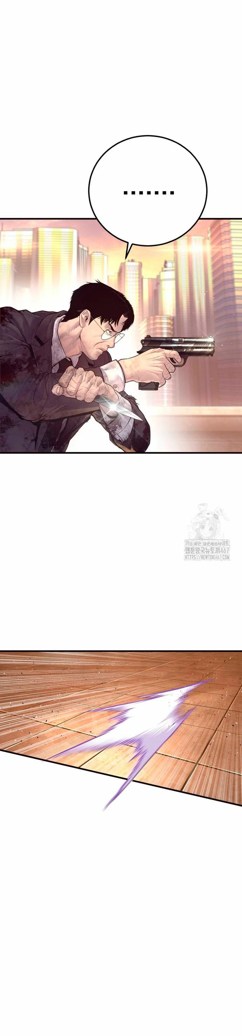 Read Manager Kim Español Manga Online