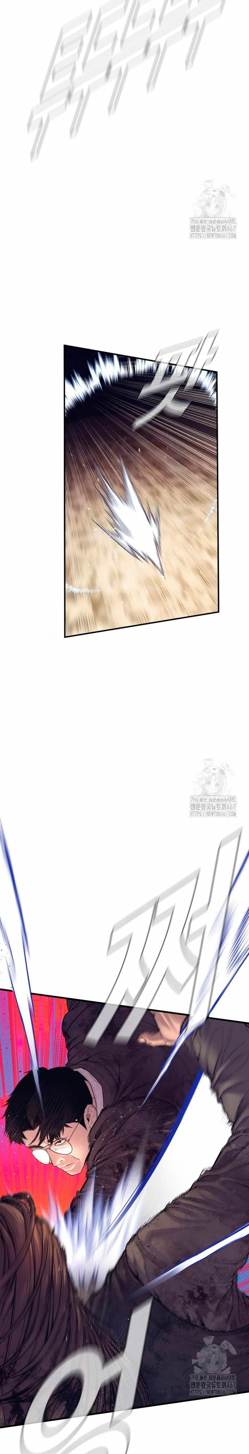 Read Manager Kim Español Manga Online