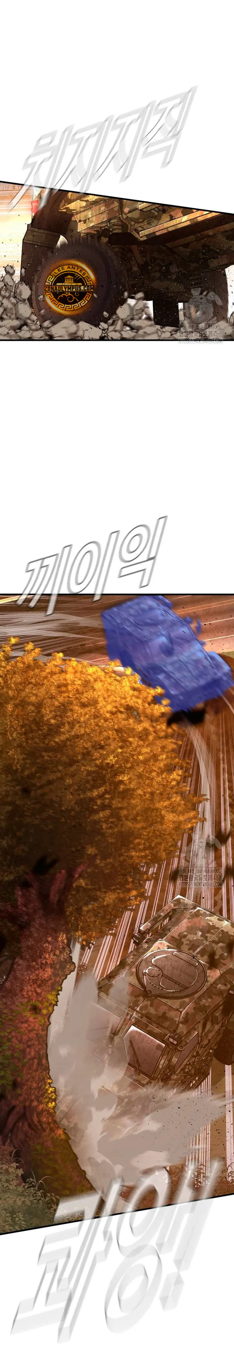 Read Manager Kim Español Manga Online